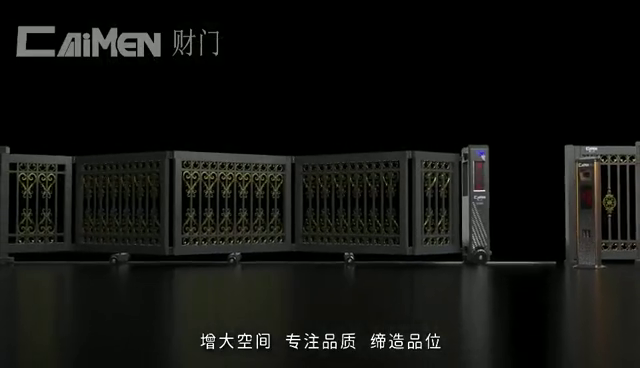 致尚折叠门